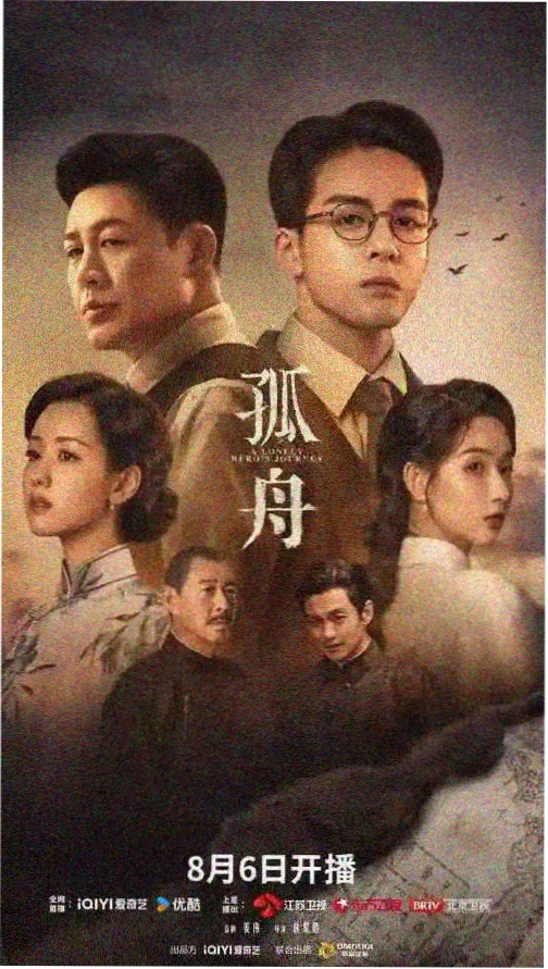 最后生还者 第二季 欧美剧集